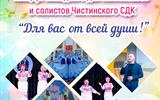 сжат. концерт выходного дня (1)